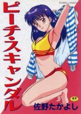 Peach Scandal cover