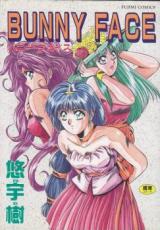 Bunny Face cover