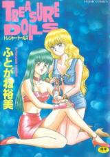 Treasure Dolls cover