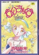 Arimix cover