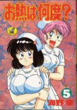 Onetsu wa Nando? cover