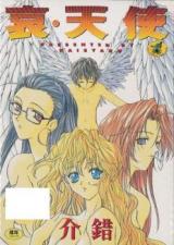 Ai Tenshi cover