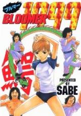 Bloomer cover