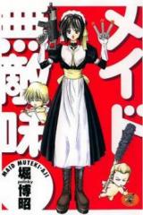 Maid Muteki Aji cover