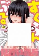 Scramble cover