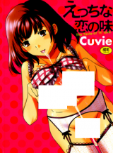 Ecchi na Koi no Aji cover