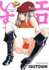 Ero-Isu cover