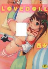 Love Doll (NISHI Iori) cover