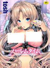Harem Time cover