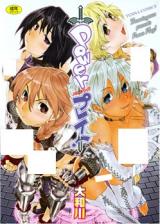 Power Play! cover