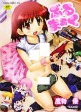 Bloomark cover