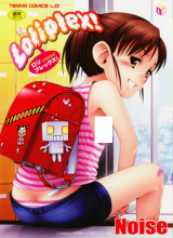 Loliplex! cover