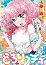 Dororicchu cover