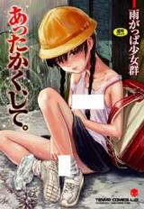Attakaku, Shite. cover