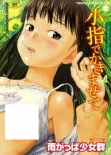 Koyubi de Kakimazete cover