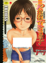 Yareba Dekiruko cover