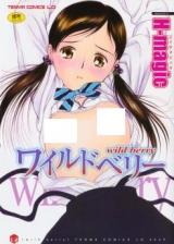 Wild Berry cover
