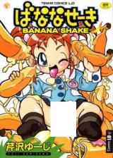 Banana Shake cover