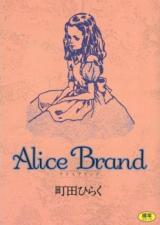 Alice Brand cover