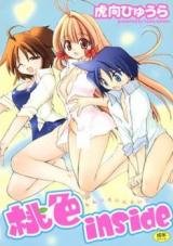 Momoiro Inside cover