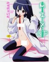 Mix Up cover