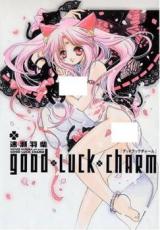 Good Luck Charm cover