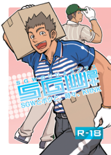 Series Image