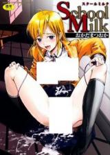 School Milk cover