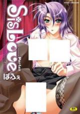 SisLove cover
