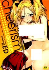 Cheerism cover