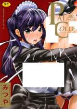 Pai Colle cover
