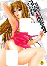 Funky Glamourous cover