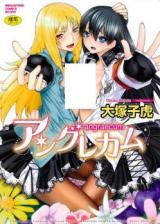 Angraecum cover