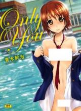 Only You cover