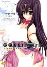 Gossip Girls cover