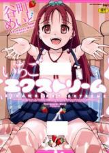 Ichigo Extreme cover