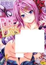 Pure Days cover