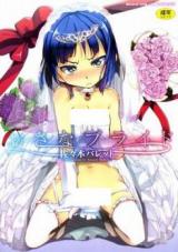 Osana Bride cover