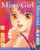 Misty Girl cover
