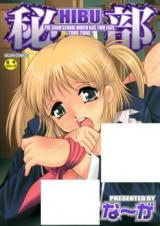 Hibu cover