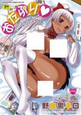 Otapuri cover