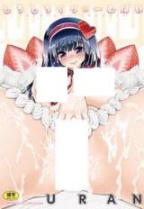 Torotoro Cream Pie cover