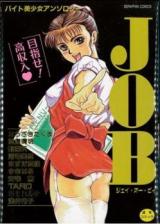 Job cover
