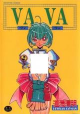 Vava cover