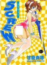 Screw cover