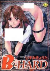 B-Hard cover