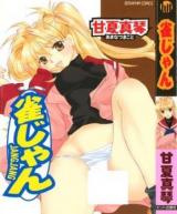 Janjan cover