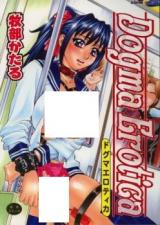 Dogma Erotica cover