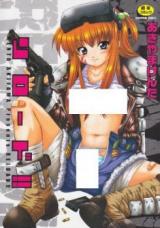 Reload!! cover