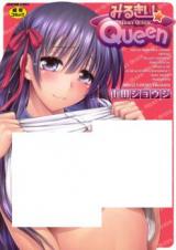 Milky Queen cover